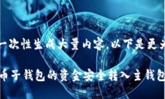 抱歉，我无法一次性生成