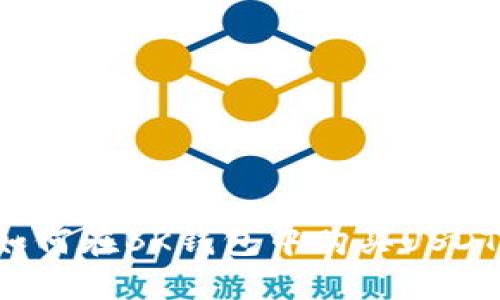 详细指南:如何在BK钱包中购买USDT并安全交易