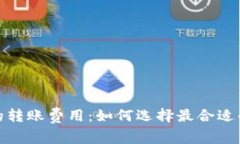 探究不同区块链钱包的转