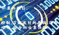   如何解除tpWallet冻结的