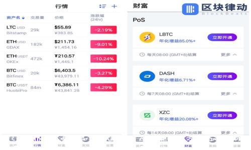 tpWallet的币不显示价值:问题原因及解决方案全面解析