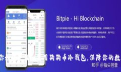  手把手教你如何下载和使