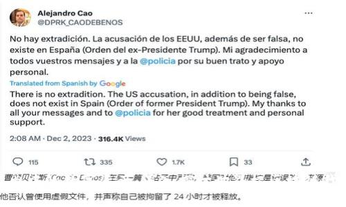 世界足球盛典中的数字资产:深入探讨世界杯区块链代币及其影响