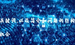 考虑到您请求的详细内容