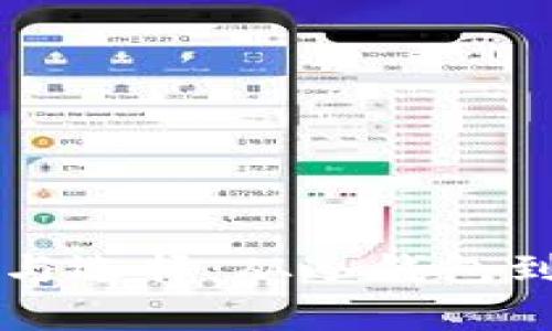 以太坊钱包的类型与选择:从冷钱包到热钱包的全面解析