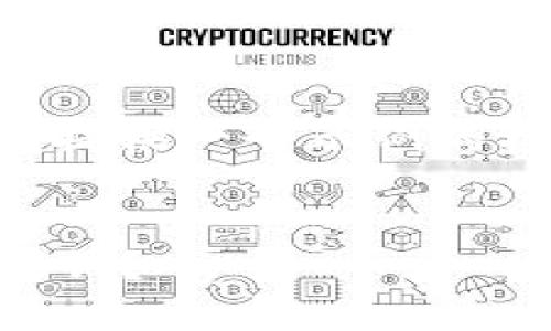 您的请求需要较长的篇幅,我将为您提供一个示例的框架和简要介绍,方便您扩展和调整。
:
区块链钱包是什么?如何通过它来赚钱?