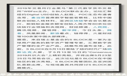 炒虚拟币被骗报案:如何有效维权与追讨损失