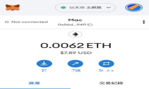   详细指南：如何下载和安装 tpWallet 电脑版文件 / 
 guanjianci tpWallet, 电脑版下载, 区块链钱包, 加密货币 /guanjianci 

引言
在数字货币日益普及的今天，越来越多的人开始关注和使用区块链技术和加密货币。tpWallet 作为一款流行的多链钱包应用，不仅支持多种数字资产的管理，还安全、方便。虽然 tpWallet 主要是针对移动设备设计的，但许多用户也希望能够在 PC 上使用这款钱包。因此，本文将详细介绍如何下载和安装 tpWallet 电脑版文件，以及在使用过程中需要注意的事项。

tpWallet 电脑版特点
tpWallet 电脑版的推出，旨在为用户提供更加方便的使用体验，其特点包括：
ul
    listrong多链支持：/strongtpWallet 支持包括以太坊、比特币等多个主流区块链，用户可以在一个平台上管理多种资产。/li
    listrong安全性：/strongtpWallet 采用高标准的加密技术，保障用户资产安全，防止黑客攻击和诈骗。/li
    listrong用户友好界面：/strong电脑版的界面设计简单明了，易于上手，适合不同层次的用户使用。/li
    listrong温馨提示：/strong用户可以设置邮箱和二次验证，进一步增强账户安全性。/li
/ul

下载 tpWallet 电脑版文件的步骤
接下来，我们来详细介绍如何下载和安装 tpWallet 电脑版文件的具体步骤。

h4步骤一：访问官方网站/h4
下载 tpWallet 电脑版的第一步是访问其官方网站，官方站点提供最新版本的下载链接。通过百度或搜索引擎寻找“tpWallet官网”，确保你下载的是正版软件，以免下载到恶意软件。

h4步骤二：选择合适的版本/h4
在官网页面上，你通常可以看到多个版本的下载链接，包括 Windows 和 Mac OS 版本。根据你所使用的系统，选择合适的版本进行下载。

h4步骤三：下载安装包/h4
点击下载链接后，浏览器会开始下载相应的安装包。请耐心等待下载完成，这个过程可能需要几分钟的时间，具体取决于你的网络速度。

h4步骤四：运行安装程序/h4
下载完成后，找到安装包并双击运行。如果系统弹出安全警告，选择“允许”或“运行”，这意味着你已经获得了安装的权限。

h4步骤五：完成安装/h4
按照安装向导的指示，逐步完成安装。通常情况下，你只需点击“下一步”直到安装完成。在安装过程中可能会询问是否创建桌面快捷方式，建议选择创建，以方便下次使用。

h4步骤六：打开 tpWallet/h4
安装完成后，系统会自动生成桌面快捷方式，点击快捷方式即可打开 tpWallet。初次使用时，可以根据提示创建新钱包或导入已有钱包。

使用过程中的注意事项
在使用 tpWallet 电脑版时，有几个关键注意事项。

ul
    li确保下载版本为官方正版：如前所述，务必从tpWallet官网下载安装，避免使用非官方网站提供的文件，以免造成资产损失。/li
    li保管好助记词和私钥：账户的安全与助记词和私钥息息相关，务必妥善保管，切勿分享给他人。/li
    li定期备份数据：建议定期备份钱包数据，以防电脑损坏或数据丢失。/li
    li关注官方动态：tpWallet 经常更新版本，发布安全补丁，用户应关注官方网站和社交媒体以获取最新信息。/li
/ul

相关问题解答

问题一：如何保障 tpWallet 的安全？
在如今网络安全威胁多样化的背景下，保障数字钱包的安全尤为重要。以下是一些具体措施：

h41. 使用高强度的密码/h4
为你的 tpWallet 设置高强度且复杂的密码，避免使用生日、姓名等容易猜测的信息。密码应至少包含字母、数字和特殊符号，长度不少于 12 位。

h42. 二次验证/h4
tpWallet 提供了二次验证功能，建议用户开启该功能。此功能会要求用户在登录或进行敏感操作时输入额外的验证码，大大增强安全性。

h43. 保护你的设备/h4
确保使用的设备安全，包括启用防火墙和杀毒软件，及时更新操作系统和应用程序，避免使用公共 Wi-Fi 进行交易。

h44. 定期检查账户活动/h4
不时查看你的账户活动，及时识别异常情况。如发现交易记录未本人操作，立即采取措施，联系 tpWallet 支持团队。

问题二：如何恢复丢失的 tpWallet 账户？
许多用户在使用 tpWallet 时，可能会面临遗忘助记词或密码的困扰。以下是恢复账户的方法：

h41. 使用助记词恢复/h4
助记词是恢复 tpWallet 的关键。用户应在创建钱包时记下助记词，并确保其保存在安全的位置。只需在恢复选项中输入助记词即可找回钱包。

h42. 私钥导入/h4
如果你有该钱包的私钥，也可以通过导入私钥的方式恢复账户。打开 tpWallet，选择“导入钱包”，然后按照提示输入你的私钥。

h43. 联系客服/h4
若助记词和私钥都丢失，恢复账户将变得极其困难。建议用户及时联系 tpWallet 的客服团队，查看是否有其他解决方案可供选择。

问题三：tpWallet 支持哪些主要的数字资产？
tpWallet 支持多种数字资产，以下是一些主要的数字资产介绍：

h41. 比特币（BTC）/h4
作为第一个也是最知名的加密货币，比特币是tpWallet 支持的主要数字资产之一。用户可以安全地存储、接收和发送比特币。

h42. 以太坊（ETH）/h4
以太坊是第二大加密货币，tpWallet完美支持以太坊及其基于ERC-20标准的代币，用户可以方便地进行交易和资产管理。

h43. 平台币/h4
许多去中心化交易所和项目均有其平台币，tpWallet 也支持多个知名项目的原生代币，方便用户进行交易和投资。

h44. 其他主流数字资产/h4
除了比特币和以太坊，tpWallet 还支持多种其他主要数字资产，如 XMR（门罗币）、LTC（莱特币）等，以及其他新兴项目和代币，满足不同用户的需求。

结论
tpWallet 作为一个多链钱包，提供了方便、安全的数字资产管理体验。掌握下载和使用的正确方法，并注意确保钱包的安全，将能够为用户在加密货币领域的探索保驾护航。希望通过本文的介绍，能够帮助用户全面了解和应用 tpWallet。