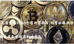 这是一个模型，无法实现