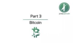 详解区块链提现到钱包的