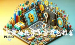 2023年最值得信赖的数字加