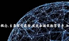 加密钱包的英文翻译成中