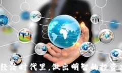 以太坊钱包地址转账记录