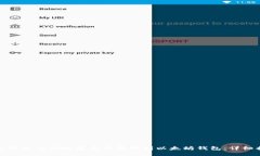 : 如何将其他数字货币转移