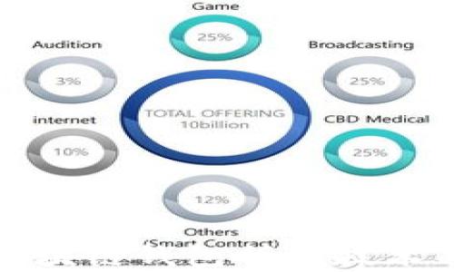 
全面解析区块链钱包所需技术与学习路径