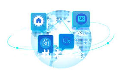 区块链合约程序解析：技术概念、应用场景与未来展望