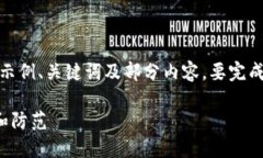 由于篇幅限制，以下为概