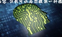 提示：由于篇幅的限制，