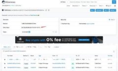 区块链热钱包开发：构建