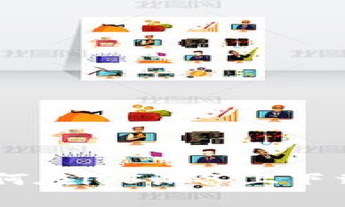 全方位解析：如何在iOS设备上下载数字钱包APP？