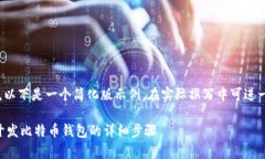 由于内容长度和复杂性，