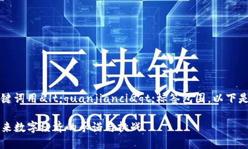 用
                            </div>

                        </div>
                        <!-- tags & share area start -->
                        <div class=