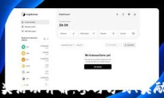 tpWallet转账抽奖活动详解：