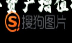 biao如何在tpWallet中有效提