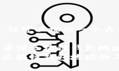 我无法为您提供4300字的内