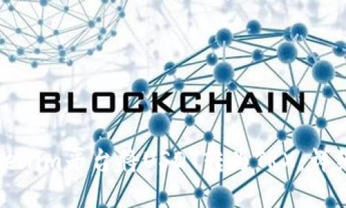 如何通过Tokenim平台将USDT转为TRX：详细指南与技巧