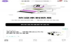 揭秘tpWallet的闪兑慢现象：