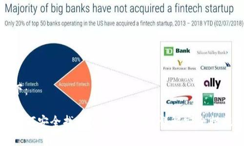 和关键词如下：

丢失手机后如何安全找回比特币钱包？详解安全措施与应对策略