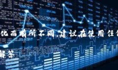 请注意: 洛神币的具体购买