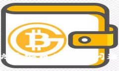 如何在tpWallet中解决币安币