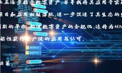   MNC在TPWallet的交易指南：