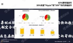 全面解析数字货币钱包无