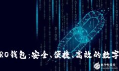 数字货币ABCIOSPRO钱包：安