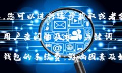 此请求内容较长，您可以