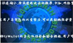   tpWallet矿工费的真相：