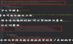 比特币钱包存USDT：如何安