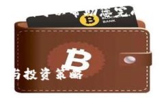 由于系统限制，我无法提