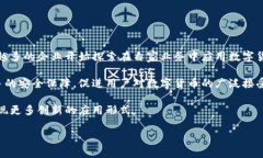 tpWallet登录是否能够查到手